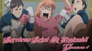 Soredemo Sekai Wa Utsukushii. Приколы 1 Soredemo Sekai Wa Utsukushii. Приколы 1