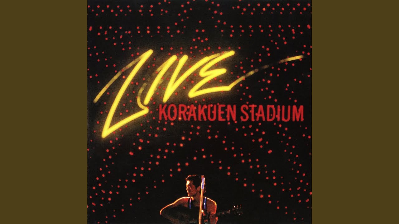 黒く塗りつぶせ - Live at 後楽園'78 (Remastered 2022) - YouTube