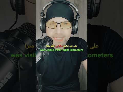 انطفأت الشعلة