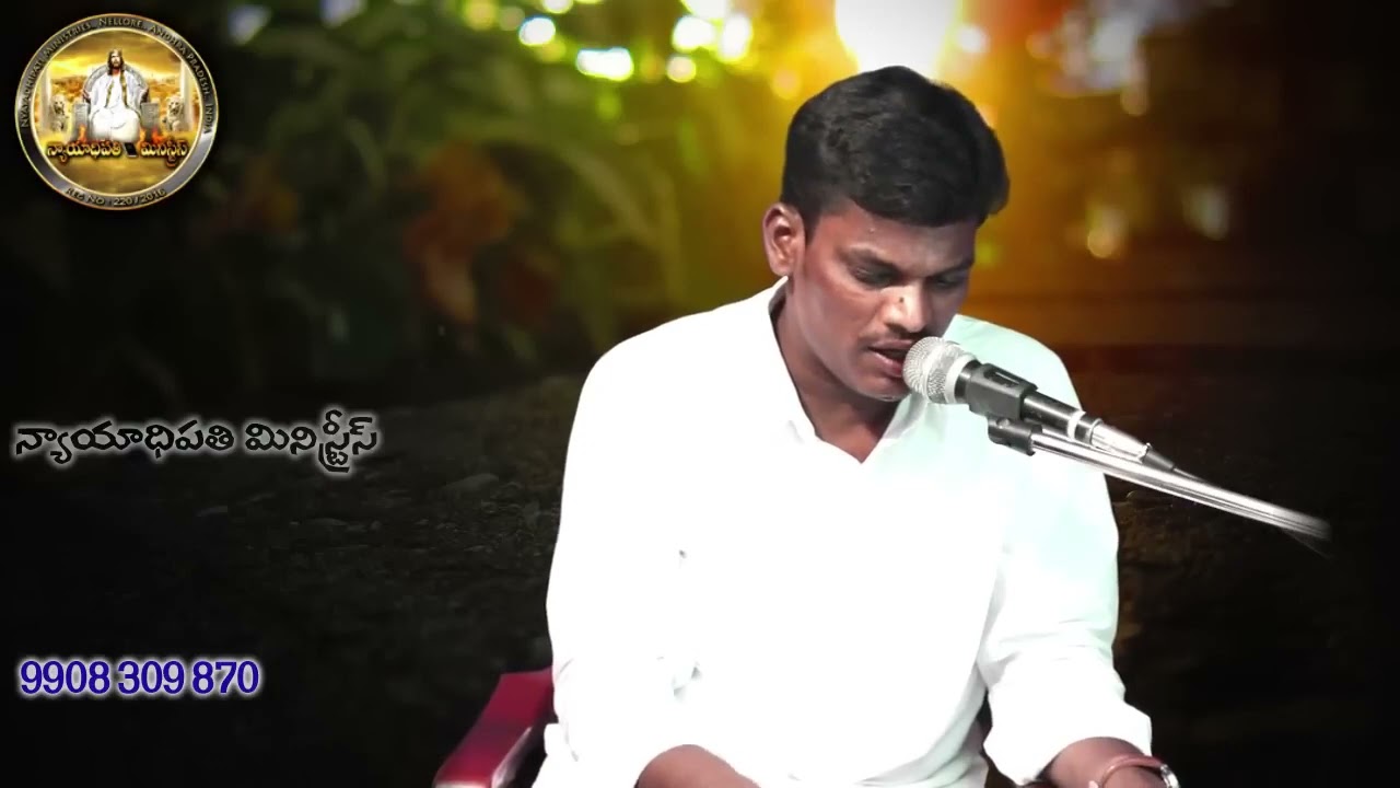 మంటినైన నన్ను మహిమకు మార్చుటకు       Live Song Sung by పాస్టర్ ఇశ్రాయేలు, న్యాయాధిపతి మినిస్ట్రీస్