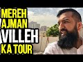 My Ajman Investment Villa Tour  | Urdu Hindi Punjabi