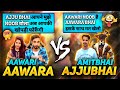 AAWARA &AAWARI vs AjjuBhai94 & AmitBhai😍 OP Gameplay in Clash Squad Free Fire