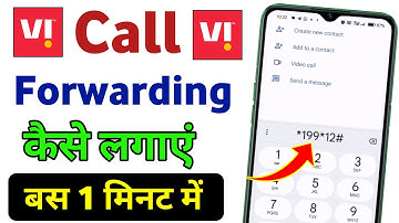 vi call forwarding activate code | how to forward calls on sim
