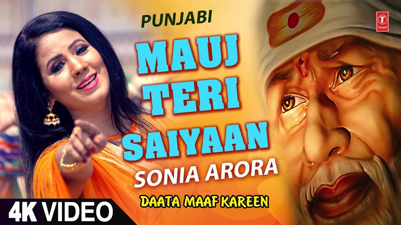 Mauj Teri SaiyaanI SONIA ARORA I Punjabi 4K Video Song I Daata Maaf KareenT Series Bhakti Sagar