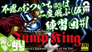 igdb_117023 #1