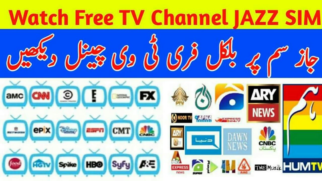 Jazz free tv &ulmalited &&Tv bilku free maJalwa tv YouTube