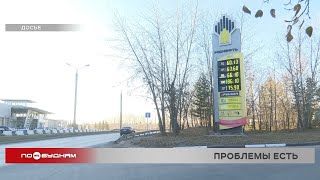 Правительство Иркутской области ищет выход из ситуации с дефицитом бензина