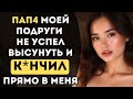 Там, где кончается запрет