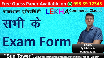 EXAM FORM aa gaye 9983912345 #examform #rajasthanuniversity #lekha