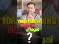 FOREX TRADING LEGAL OR NOT Shorts Forextrading Education FOREX TRADING LEGAL OR NOT Shorts Forextrading Education