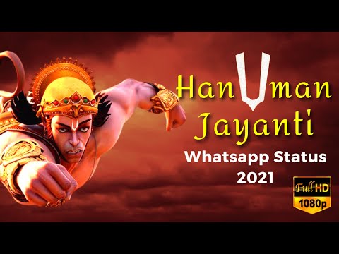 Hanuman Jayanti status video|Hanuman Jayanti Whatsapp Status|Hanuman Jayanti video