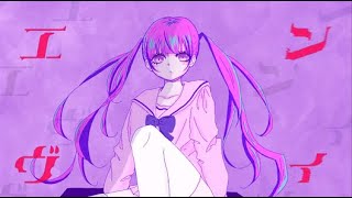 エンヴィ／nomzombie feat.初音ミク  (Envy / Hatsune Miku)
