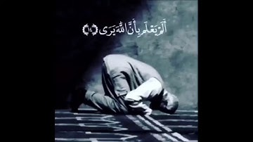 من اجمل التلاوات للقارئ ادريس ابكر. (أرأيت الذي ينهى)