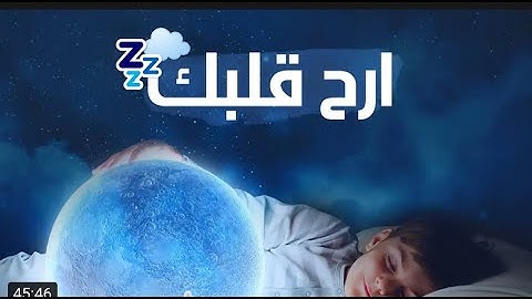 حناجر ذهبيه |حسام الدين عبادي|سورة النجم اجمل تلاوه هادئة تريح القلب والعقل