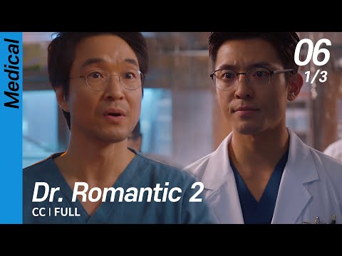[CC/FULL] Dr. Romantic 2 EP06 (1/3) | 낭만닥터김사부2