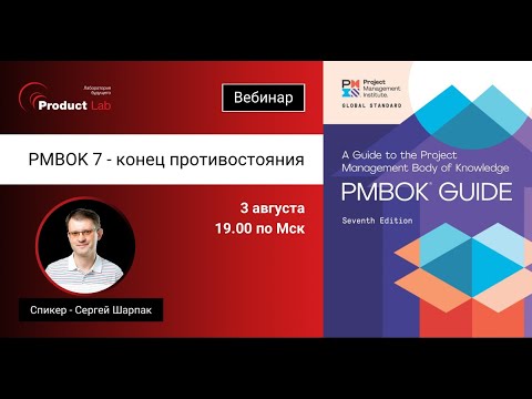 Video: Долбоордун жашоо цикли Pmbok деген эмне?