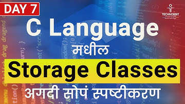 Demo Session 7 | C Language – Storage class | #clanguage #ctokens #codeinmarathi  #placement