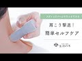 【肩こり撃退】お仕事や家事の合間にできる！簡単セルフケア