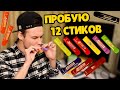 ОДНОРАЗКА HQD CUVEE / ЛУЧШАЯ ОДНОРАЗОВАЯ ЭЛЕКТРОННАЯ СИГАРЕТА?