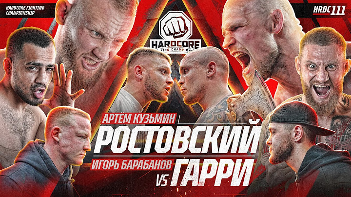 Ростовский VS Гарри. Джанго–Конфликт. Акаб VS Джавид VS Фара. Сивый VS Сушист. Дауд. Вызов Киборгу