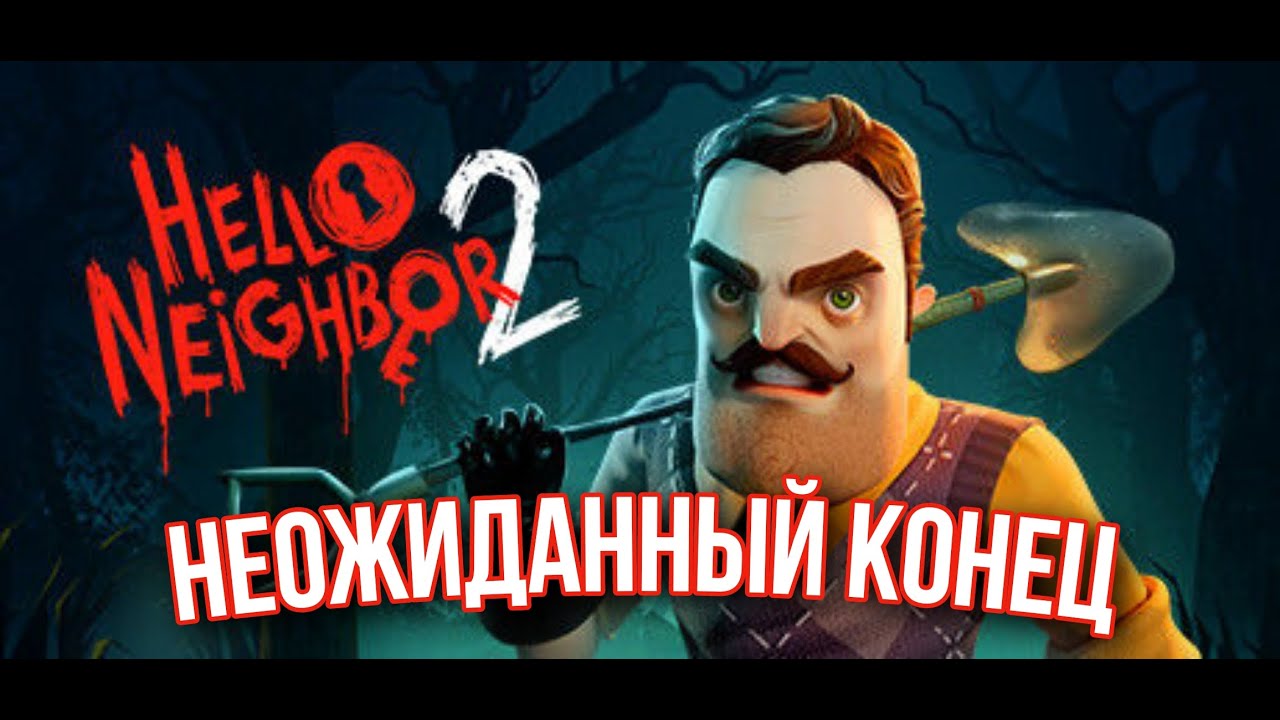 СОСЕД БРОСИЛ НАС В ТЮРЬМУ НА ЧЕРДАКЕ! СМОЖЕМ ВЫБРАТЬСЯ? - YouTube