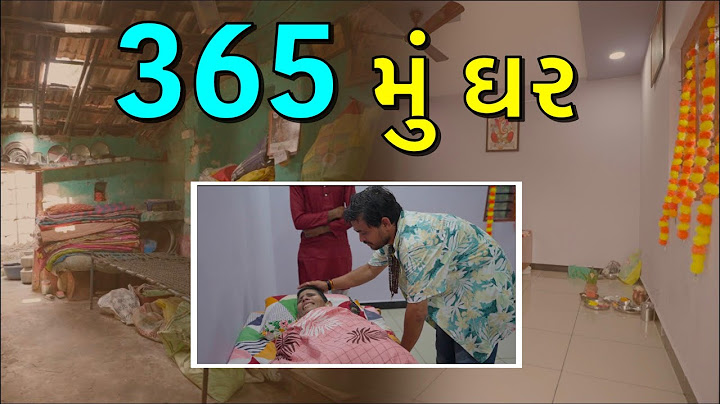 ૩૬૫ મું ઘર ।Khajur Bhai | Nitin Jani | New Home | Jigli and Khajur | Gir Somnath | Khajur | Chachar