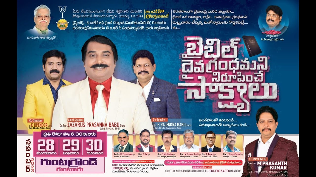 LIVE  Day   1  Guntur  Public Meetings  DrProf Lazurus Prasanna Babu  Jayashalitv