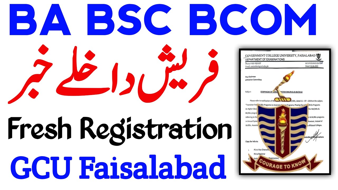 BA BSc BCom Fresh Admission GC University Faisalabad | GCU Faisalabad ADP Admission