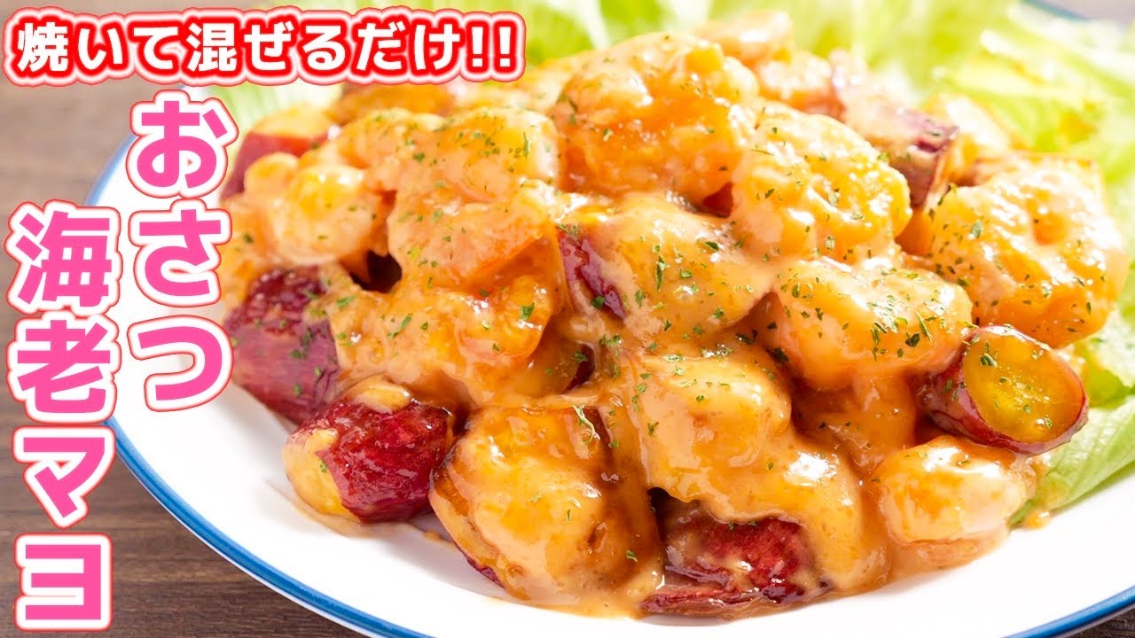 Just grill and mix] This sauce is so delicious you won't be able