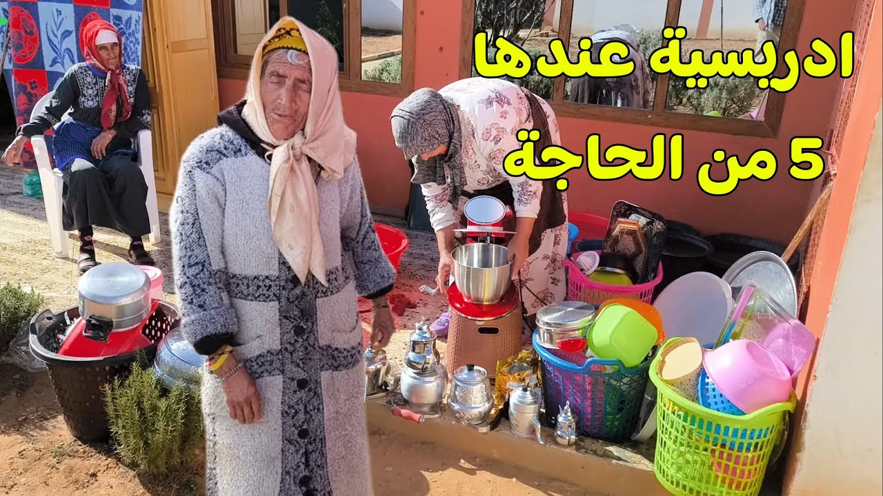 نزهة وادريسية وجمعة تعالو تشوفو شحال خرجوا ديال الماعن