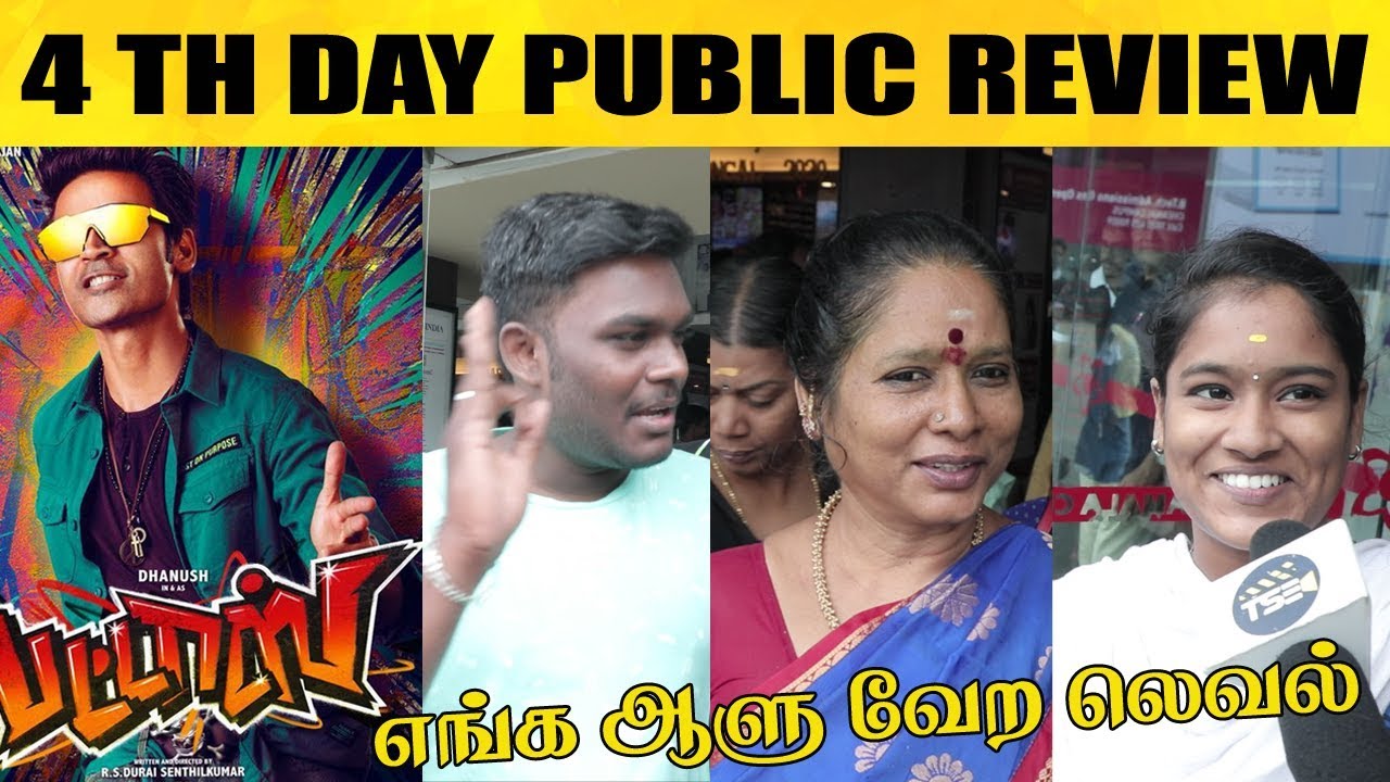Pattas FDFS Public Review 4th Day :  எங்க ஆளு வேற லெவல்! | Pattas Public Opinion | Dhanush | TSE