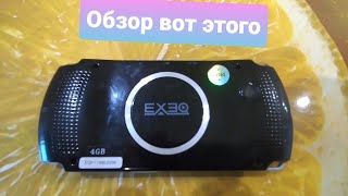 Портативка Alpha exeq обзор