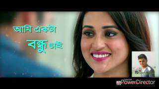 DJ MAN tor moto akta bondhu chai 720p