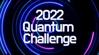 [IonQ-Qcenter] 2022 퀀텀챌린지(quantum challenge) 안내