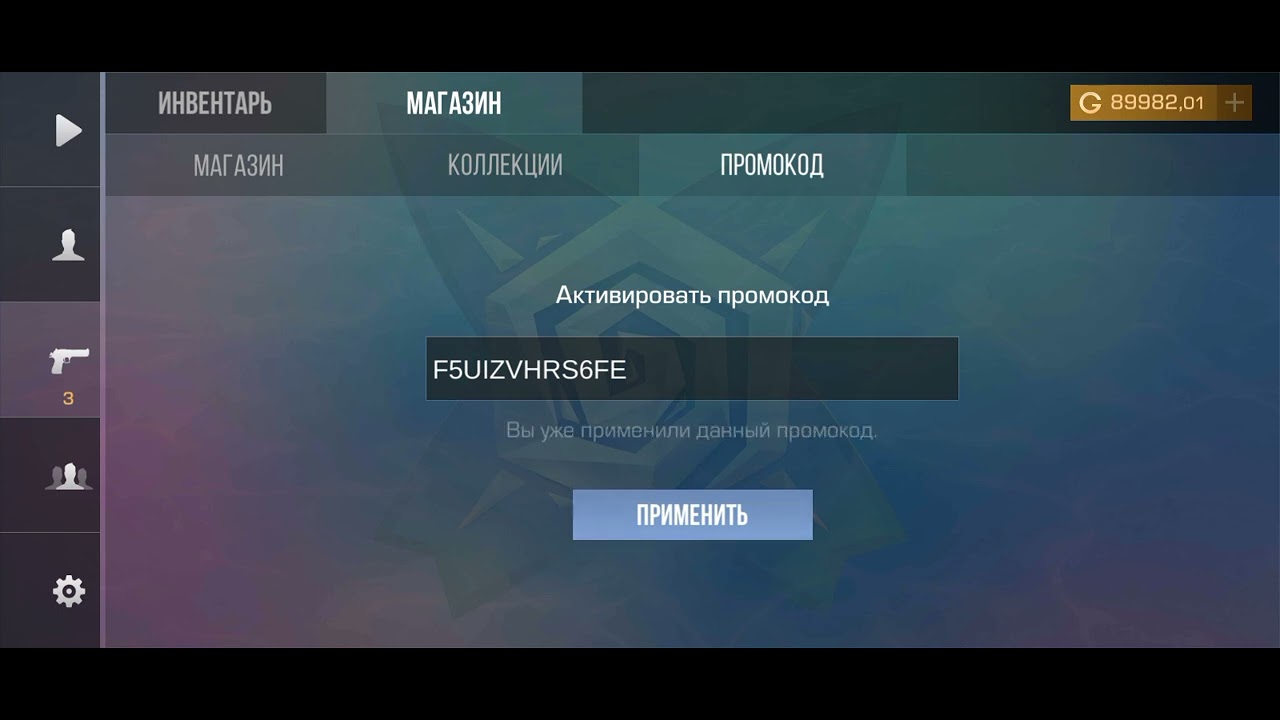 Стенд чилоу 1.1 f2. Стенд чилоу 1.1 f2