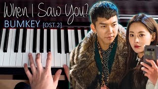 Miniatura de vídeo de "BUMKEY - When I Saw You Piano A Korean Odyssey OST 2 Hwayugi 범키 화유기 피아노 드라마 Cover Tutorial"
