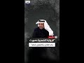 خرج كشافا من نجد إلى تونس قصة إنقاذ أبو زيد الهلالي من السجن