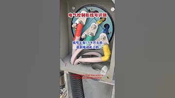 Identification of Wire Numbers in Electrical Control Cabinets