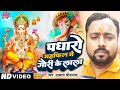 Awadhisong ganesh vandana  aakash shrivasto 