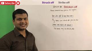 Learn how to speak english | Advance structure of English | English bolna kaise sikhe video.