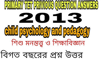 PRIMARY TET PREVIOUS QUESTION PAPER AND ANSWERS 2013,child psychology and pedagogy,