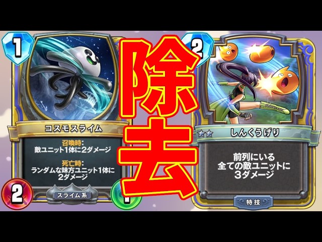 第8弾カードパック「一攫千金！カジノパラダイス」プロモーション