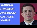 Головкин танымал промоутерлік компанияны сотқа берді.