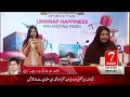 Closing Ceremony of Square One Shopping Festival-2024