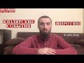 По поводу событий в Кизляре и не только | Размышления