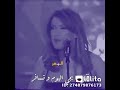 وحياتي عندك وحياتي عندك