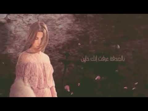 نانسي عجرم قالت كل حاجه ف الكوبليه دة بجد حاجه توجع القلب