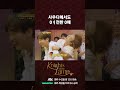 사우디에서도 0ㅕ전한 0해 바이브 #동해 🧞 #슈퍼주니어 #램프의기사