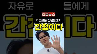 자모님, 사과 바랍니다. (카톡 : 애국 청년들한테)