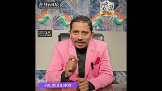 अनसिक्योर्ड बिज़नेस लोन आपकी भी बैलेंस शीट की बैंड बज रेह हैं ? | MANOJ BARAAR | D WEALTH SERVICES